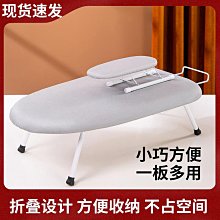 現貨 熨斗架酒店燙斗架通用小號燙衣板掛架耐高溫塑料多功能大號收納架 歷史價格詳細信息