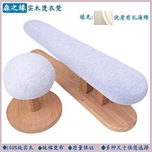 現貨 實木多功能長燙凳 長燙臂燙袖子燙袖凳圓燙凳熨衣板燙衣板 小燙臺 歷史價格詳細信息