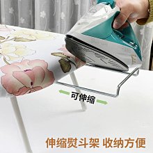 現貨 燙衣板臺式熨衣板小型家用折疊電熨斗墊板熨衣服架燙臺迷你燙衣架 歷史價格詳細信息