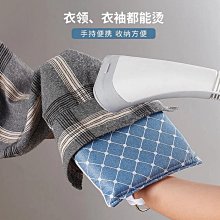 迷你手持式燙衣手套 耐高溫200度 便攜熨燙手套 熨斗手套 燙衣板 歷史價格詳細信息