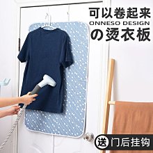 現貨 家用熨燙墊六層加厚隔熱防水折疊便攜配熨斗掛燙機替燙衣板熨衣板 歷史價格詳細信息