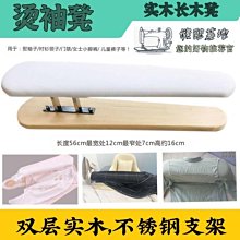 實木多功能腳凳鞋凳創意置物架花架 歷史價格詳細信息