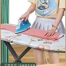 現貨 燙衣熨衣板家用折疊清倉熨斗墊板熨衣服板架熨燙板大號立式超高端 歷史價格詳細信息
