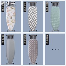 現貨 燙衣板家用折疊大號熨衣服板架掛燙機臺式熨燙架子電熨斗墊板 歷史價格詳細信息
