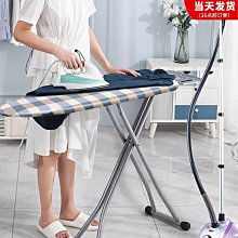 現貨 燙衣熨衣板家用折疊清倉熨斗墊板熨衣服板架熨燙板大號立式超高端 歷史價格詳細信息