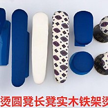 現貨 木園凳鐵圓凳多功能小燙凳家用圓燙凳熨燙肩鐵凳燙衣板墊燙衣凳子 歷史價格詳細信息