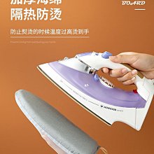 迷你手持式燙衣手套 耐高溫200度 便攜熨燙手套 熨斗手套 燙衣板 歷史價格詳細信息