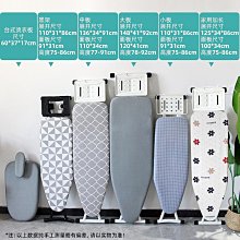現貨 燙衣熨衣板家用折疊清倉熨斗墊板熨衣服板架熨燙板大號立式超高端 歷史價格詳細信息