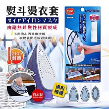 日本製 DARIYA 蜜桃亮澤護髮精華油60ml 高雄可店取 歷史價格詳細信息