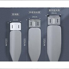 締造燙衣板家用熨衣板可摺疊木板加固穩固熨衣服板熨鬥架子熨燙板加固 歷史價格詳細信息