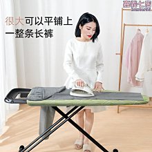熨燙板燙衣板家用熨衣服架子立式高檔大號可燙臺熨鬥板締造 歷史價格詳細信息