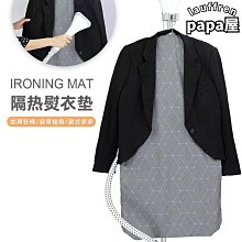 品質熨燙板燙衣板家用熨衣服架子立式高檔大號可燙熨鬥板 歷史價格詳細信息