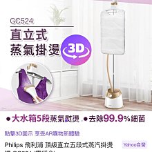 【飛利浦 PHILIPS】頂級手持蒸氣掛燙機(STH7020/22) 歷史價格詳細信息