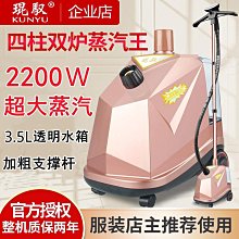 品質熨燙板燙衣板家用熨衣服架子立式高檔大號可燙熨鬥板 歷史價格詳細信息