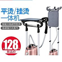 熱賣家用熨衣板 可摺疊燙衣板 便捷台式熨衣架 燙衣服架子 電熨鬥板架 摺疊熨袖板 摺疊燙衣板M10943 歷史價格詳細信息
