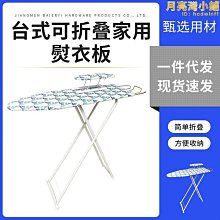 新款鋁板摺疊桌 戶外露營桌 中號 露營烤肉釣魚 歷史價格詳細信息