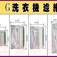 LG洗衣機濾網/濾網盒 WT-Y128SG WT-Y132G WT-Y138RG WT-D140PG WT-D130VG 歷史價格詳細信息