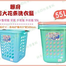 置物架 收納 整理 手提洗澡籃子浴室小浴筐澡堂塑料沐浴洗漱籃置物籃收納筐洗浴籃 歷史價格詳細信息