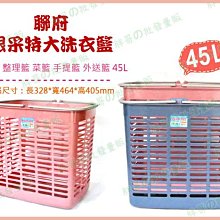 置物架 收納 整理 手提洗澡籃子浴室小浴筐澡堂塑料沐浴洗漱籃置物籃收納筐洗浴籃 歷史價格詳細信息