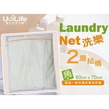 UdiLife 細洗衣袋角型/中35x45cm/2入 花漾 歷史價格詳細信息