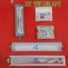 【洗衣機過濾網】夏普洗衣機濾網 大 S-16(3入組) 歷史價格詳細信息