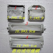 惠而浦洗衣機通用底座全自動移動萬向輪加高托架滾筒減震置物支架~沁沁百貨 歷史價格詳細信息