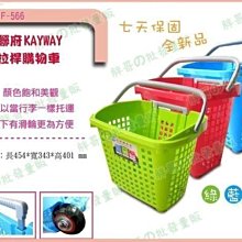 聯府行動整理箱105L(4入)附輪收納箱D105 歷史價格詳細信息