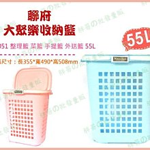 置物架 收納 整理 手提洗澡籃子浴室小浴筐澡堂塑料沐浴洗漱籃置物籃收納筐洗浴籃 歷史價格詳細信息