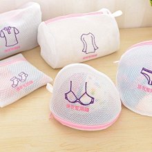 洗衣袋 細網洗衣袋 多功能洗衣袋 小款洗衣袋 38*21cm-現貨 附發票 歷史價格詳細信息