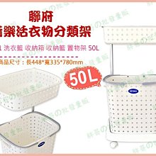 置物架 收納 整理 手提洗澡籃子浴室小浴筐澡堂塑料沐浴洗漱籃置物籃收納筐洗浴籃 歷史價格詳細信息