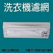 大同洗衣機TAW-A100G 回轉盤 #8 帽蓋   二手 歷史價格詳細信息