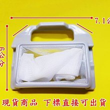 東元洗衣機濾網 W1223UN W1223UW W1226UW 東元洗衣機過濾網 歷史價格詳細信息