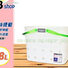 提籃收納筐編織戶外野餐籃手提籃水果籃手工籃竹筐柳編小籃子*爆款 歷史價格詳細信息