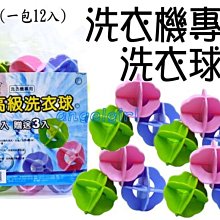 全自動洗衣機槽去污清潔劑 超值2入 歷史價格詳細信息