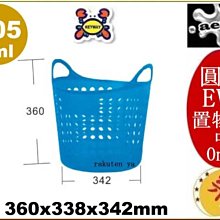 收納 收納籃 置物籃 收納筐 籃子 抽屜【小麥購物】24H出貨 洗衣籃 提籃 儲物 衣櫥 衣櫃 箱子 收納箱【C413】 歷史價格詳細信息