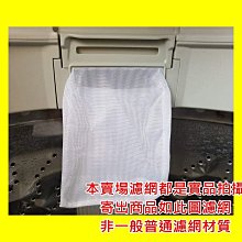 LG洗衣機濾網/濾網盒 WT-Y128SG WT-Y132G WT-Y138RG WT-D140PG WT-D130VG 歷史價格詳細信息