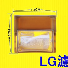 LG洗衣機濾網/濾網盒 WT-Y128SG WT-Y132G WT-Y138RG WT-D140PG WT-D130VG 歷史價格詳細信息