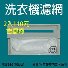 LG洗衣機濾網/濾網盒 WT-Y128SG WT-Y132G WT-Y138RG WT-D140PG WT-D130VG 歷史價格詳細信息