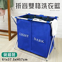 折疊髒衣籃洗衣籃多功能便攜髒衣籃收納籃折疊壁掛收納籃 歷史價格詳細信息