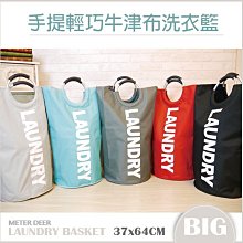 折疊髒衣籃洗衣籃多功能便攜髒衣籃收納籃折疊壁掛收納籃 歷史價格詳細信息