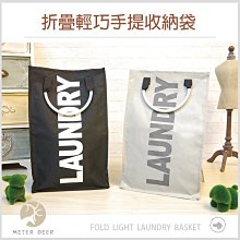 折疊髒衣籃洗衣籃多功能便攜髒衣籃收納籃折疊壁掛收納籃 歷史價格詳細信息