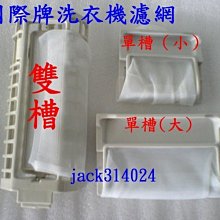 LC電器 國際牌吸塵器集塵袋 C-13【TYPE-C13】 日本製 每袋5入 歷史價格詳細信息