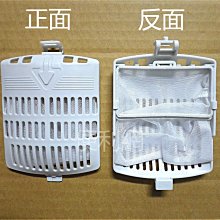 東元.聲寶.大同洗衣機濾網,聲寶洗衣機棉絮過濾網 . 適用 TAW-A105A TAW-A125A 歷史價格詳細信息