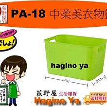 荻野藍色四層收納櫃 台灣製 歷史價格詳細信息