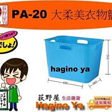 荻野藍色四層收納櫃 台灣製 歷史價格詳細信息