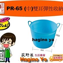 荻野屋 「6個免運費」 P-50085 開放式整理架(L) 置物架 收納架 P50085 聯府 直購價 歷史價格詳細信息