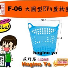 免運荻原沙優公仔優質動漫剃須然後撿到女高中生機箱模型車載擺件免運 歷史價格詳細信息