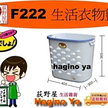 6個入/免運/LOFT/LF0051抽屜整理箱平板/收納箱/換季收納/整理箱/整理箱/聯府/直購價 歷史價格詳細信息