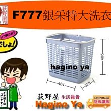 6個入/免運/LOFT/LF0051抽屜整理箱平板/收納箱/換季收納/整理箱/整理箱/聯府/直購價 歷史價格詳細信息