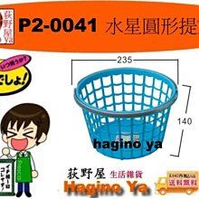 荻野屋 「12以上再優惠」 KY-140 中優齊整理收納盒 置物盒 文具盒 KY140 直購價 歷史價格詳細信息